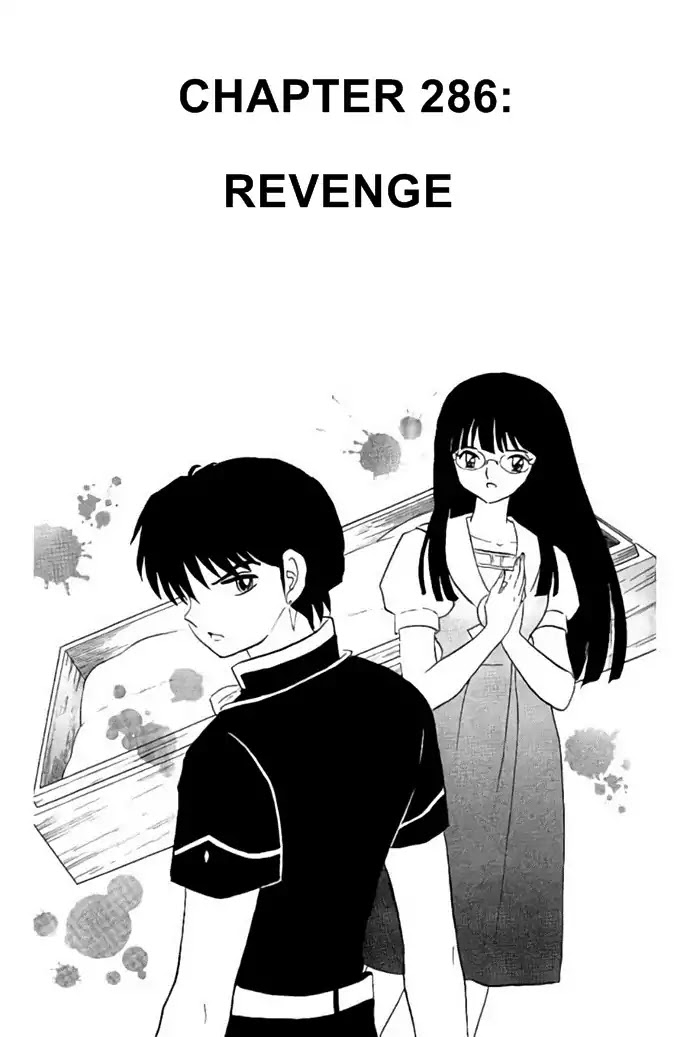 Kyoukai no Rinne Chapter 286 page 1 - Chapter 286: Revenge
