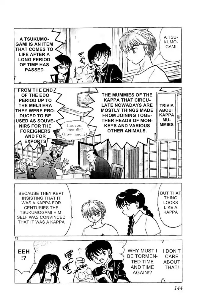 Kyoukai no Rinne Chapter 286 page 12 - Chapter 286: Revenge