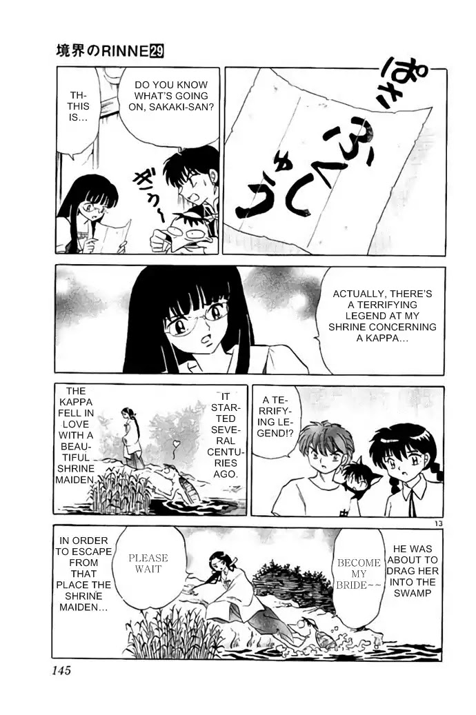 Kyoukai no Rinne Chapter 286 page 13 - Chapter 286: Revenge