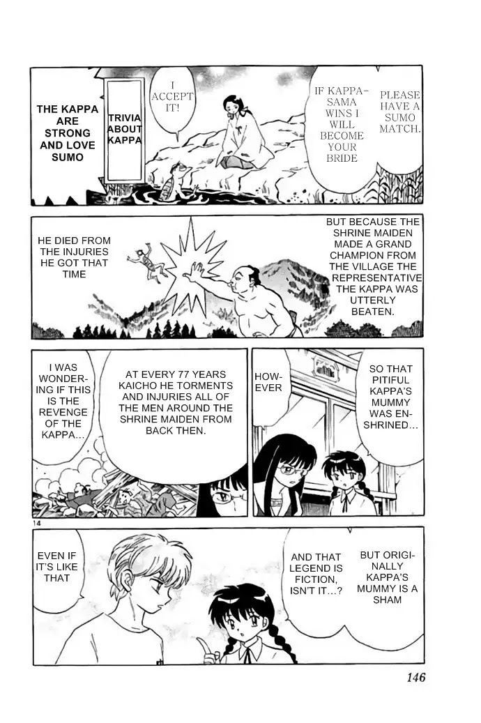 Kyoukai no Rinne Chapter 286 page 14 - Chapter 286: Revenge