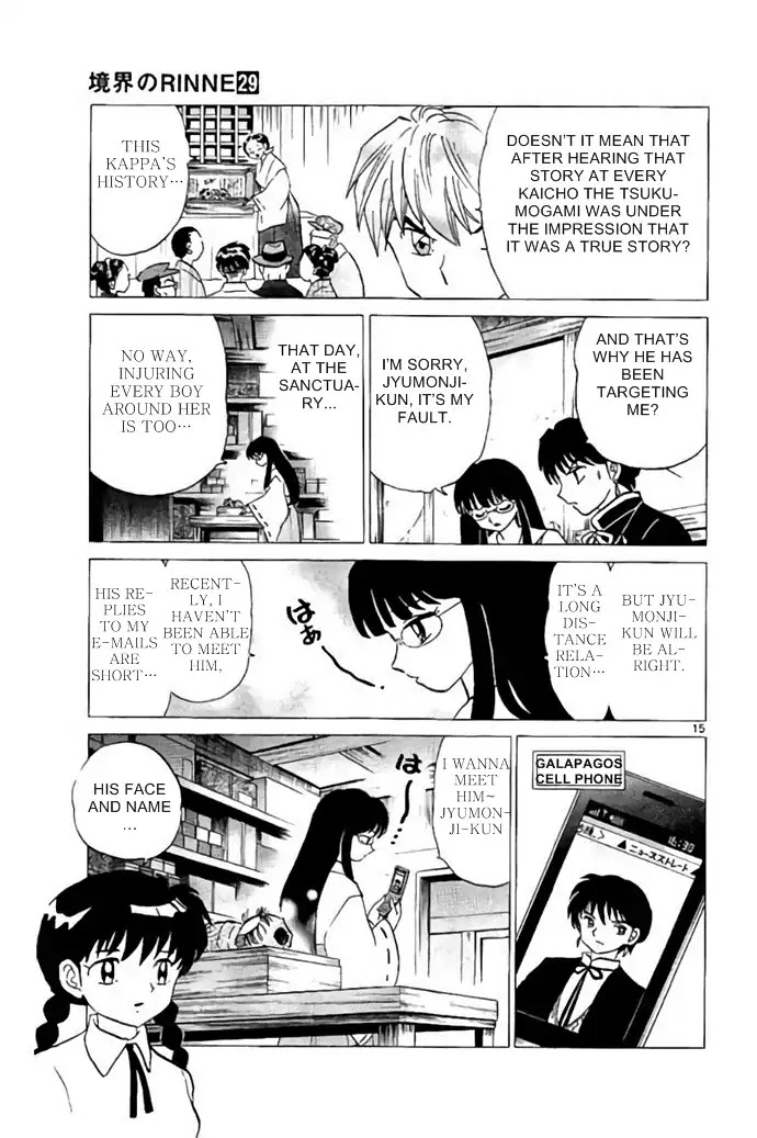 Kyoukai no Rinne Chapter 286 page 15 - Chapter 286: Revenge