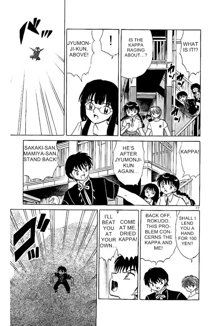 Kyoukai no Rinne Chapter 286 page 17 - Chapter 286: Revenge