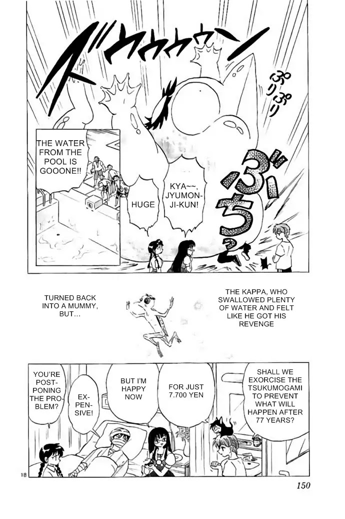 Kyoukai no Rinne Chapter 286 page 18 - Chapter 286: Revenge