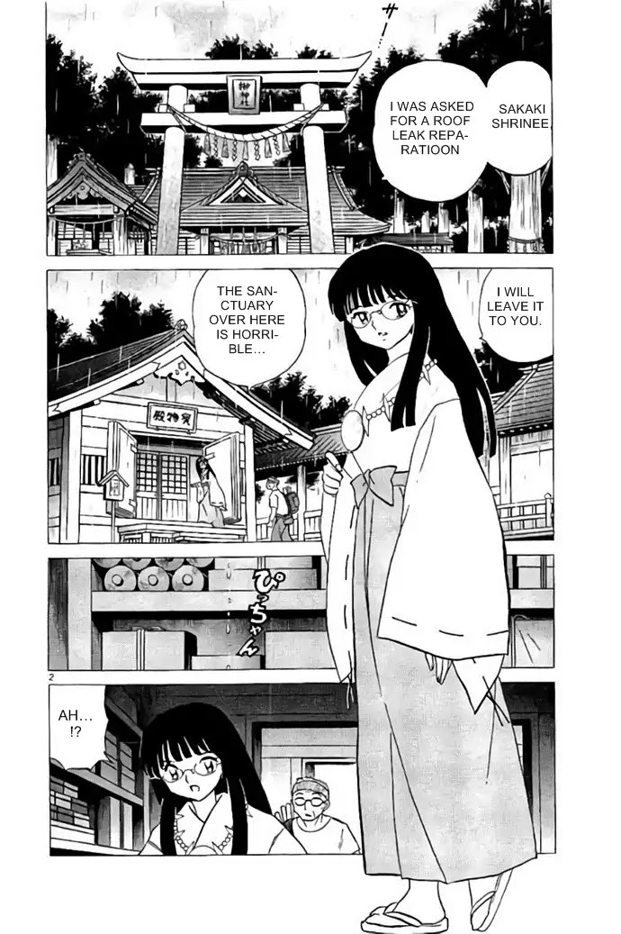 Kyoukai no Rinne Chapter 286 page 2 - Chapter 286: Revenge