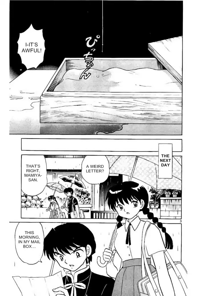 Kyoukai no Rinne Chapter 286 page 3 - Chapter 286: Revenge