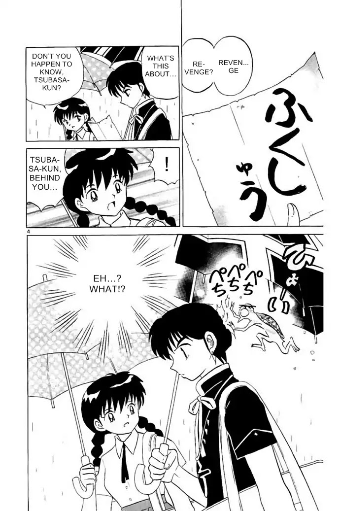 Kyoukai no Rinne Chapter 286 page 4 - Chapter 286: Revenge