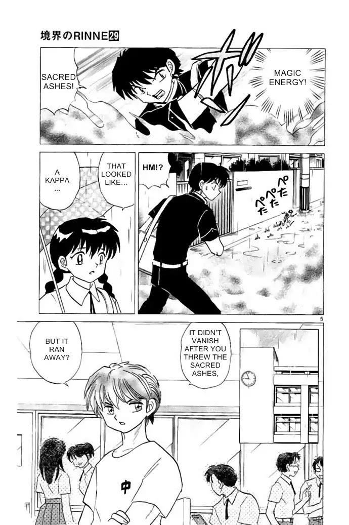 Kyoukai no Rinne Chapter 286 page 5 - Chapter 286: Revenge