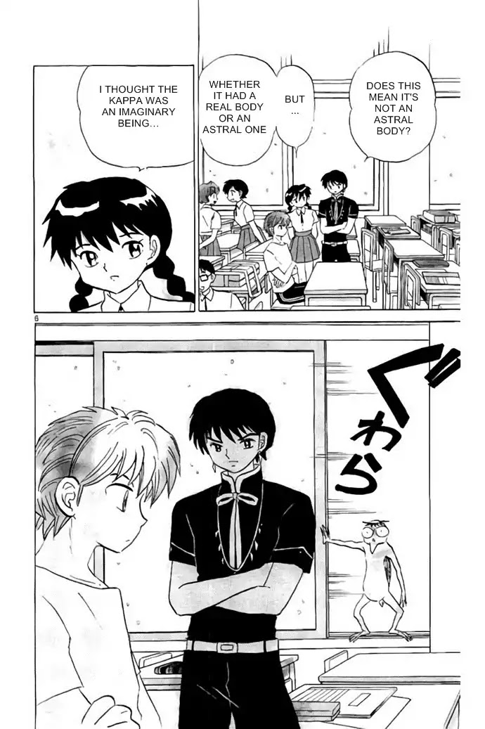 Kyoukai no Rinne Chapter 286 page 6 - Chapter 286: Revenge
