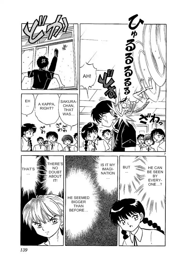 Kyoukai no Rinne Chapter 286 page 7 - Chapter 286: Revenge