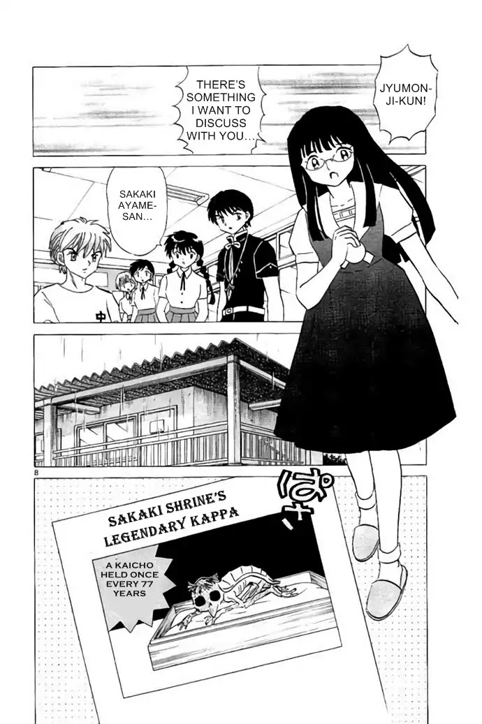 Kyoukai no Rinne Chapter 286 page 8 - Chapter 286: Revenge