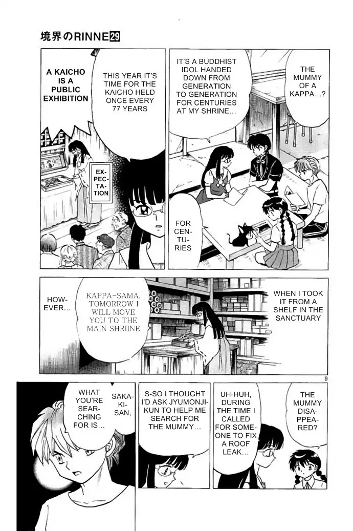 Kyoukai no Rinne Chapter 286 page 9 - Chapter 286: Revenge