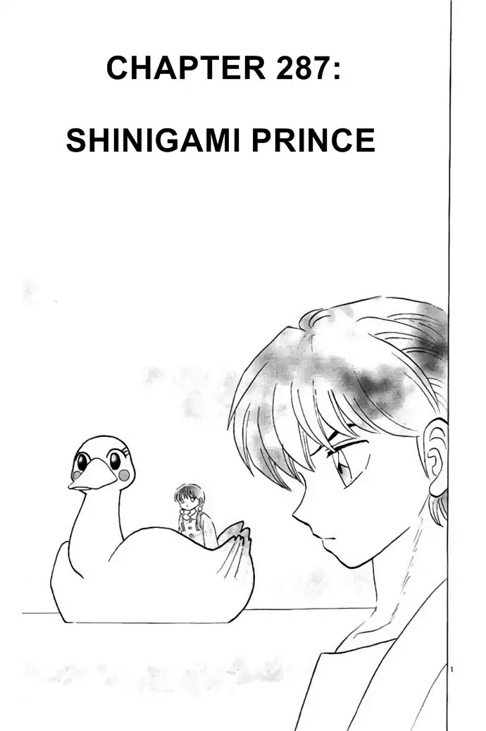 Kyoukai no Rinne Chapter 287 page 1 - Chapter 287: Shinigami Prince