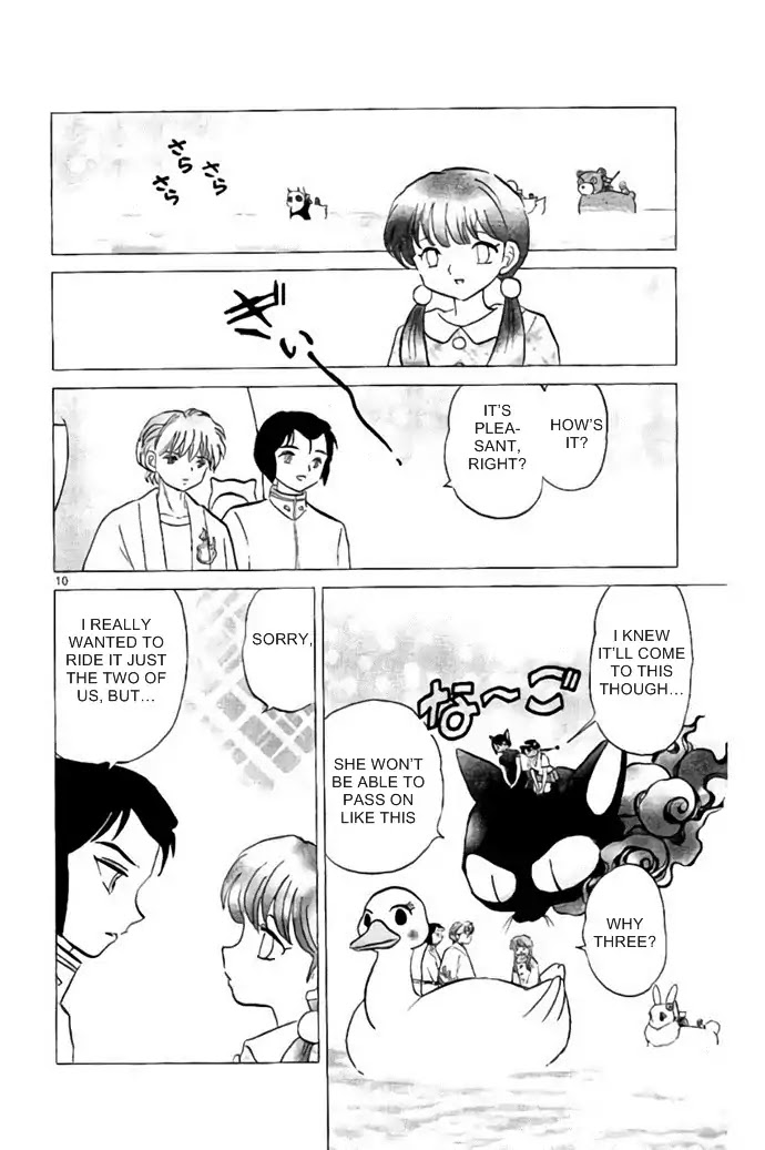 Kyoukai no Rinne Chapter 287 page 10 - Chapter 287: Shinigami Prince