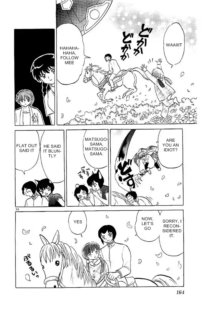 Kyoukai no Rinne Chapter 287 page 14 - Chapter 287: Shinigami Prince