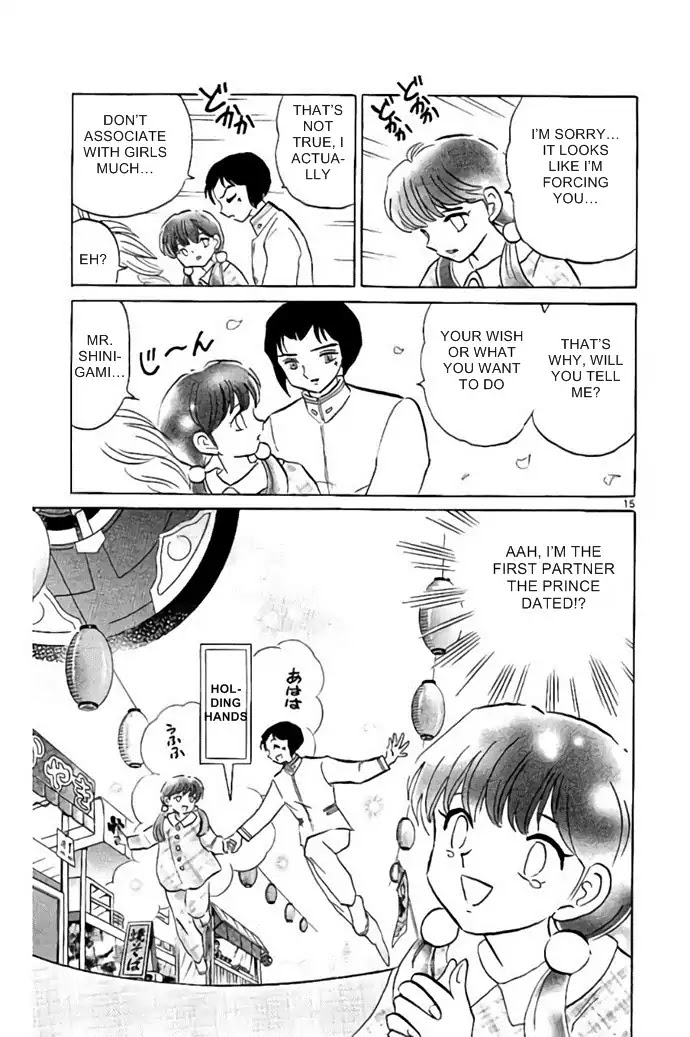 Kyoukai no Rinne Chapter 287 page 15 - Chapter 287: Shinigami Prince