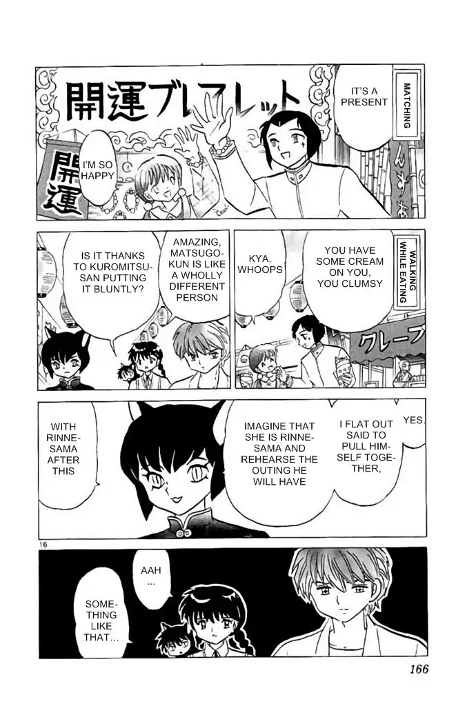 Kyoukai no Rinne Chapter 287 page 16 - Chapter 287: Shinigami Prince
