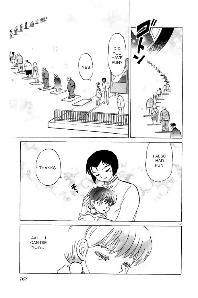 Kyoukai no Rinne Chapter 287 page 17 - Chapter 287: Shinigami Prince