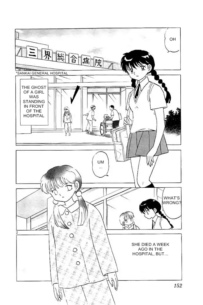 Kyoukai no Rinne Chapter 287 page 2 - Chapter 287: Shinigami Prince