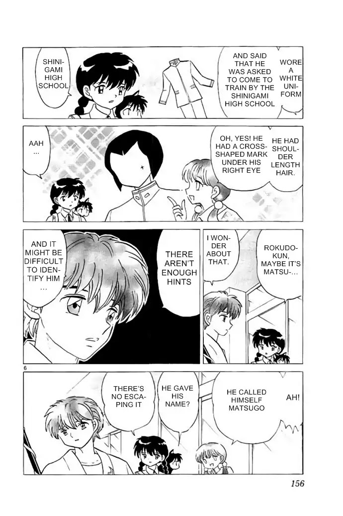 Kyoukai no Rinne Chapter 287 page 6 - Chapter 287: Shinigami Prince