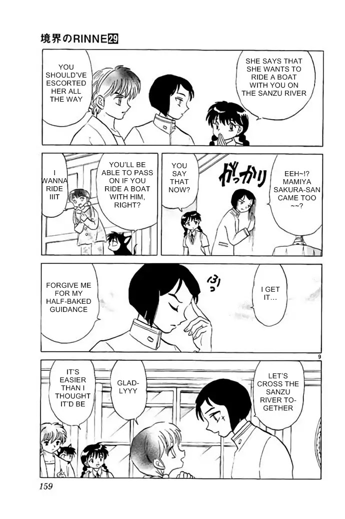 Kyoukai no Rinne Chapter 287 page 9 - Chapter 287: Shinigami Prince