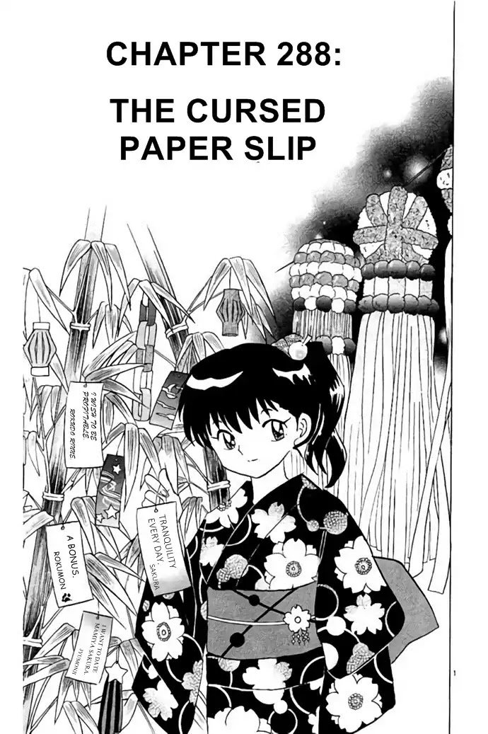 Kyoukai no Rinne Chapter 288 page 1 - Chapter 288: The Cursed Paper Slip