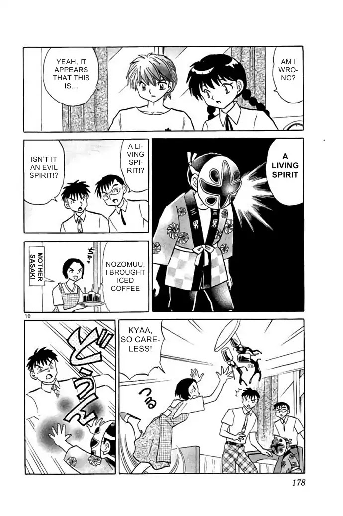 Kyoukai no Rinne Chapter 288 page 10 - Chapter 288: The Cursed Paper Slip
