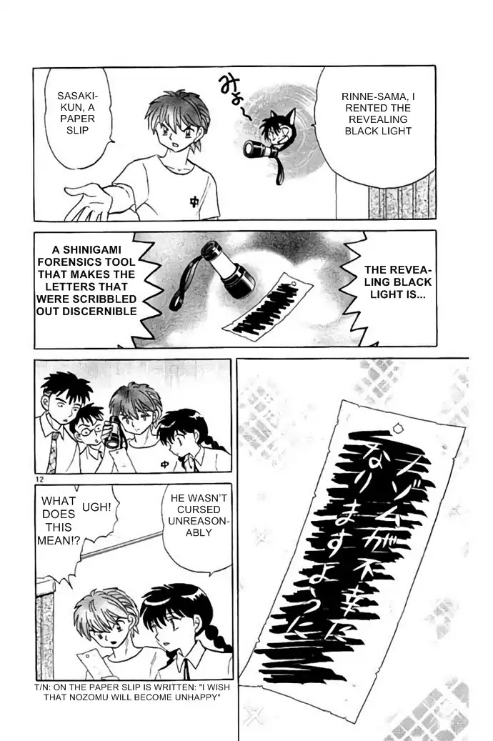 Kyoukai no Rinne Chapter 288 page 12 - Chapter 288: The Cursed Paper Slip