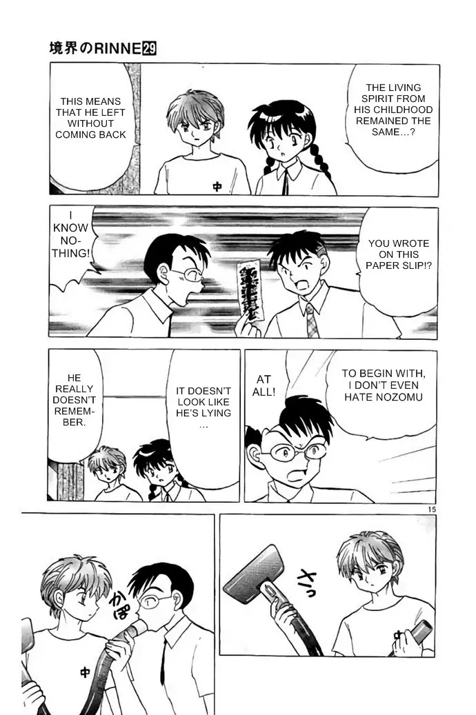 Kyoukai no Rinne Chapter 288 page 15 - Chapter 288: The Cursed Paper Slip