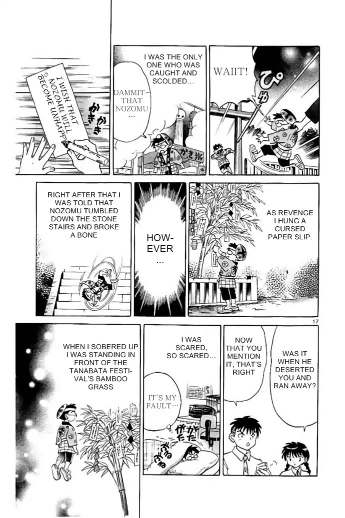 Kyoukai no Rinne Chapter 288 page 17 - Chapter 288: The Cursed Paper Slip