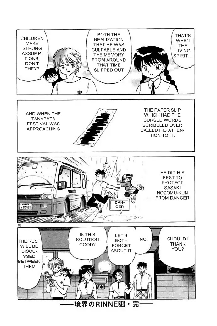 Kyoukai no Rinne Chapter 288 page 18 - Chapter 288: The Cursed Paper Slip