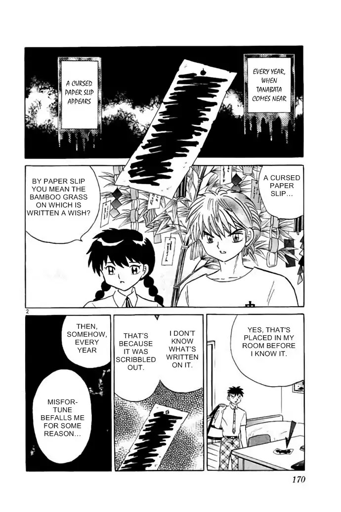 Kyoukai no Rinne Chapter 288 page 2 - Chapter 288: The Cursed Paper Slip