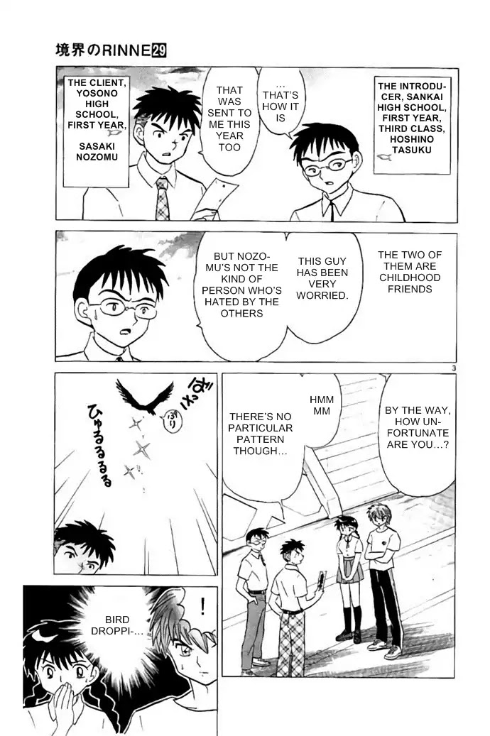 Kyoukai no Rinne Chapter 288 page 3 - Chapter 288: The Cursed Paper Slip