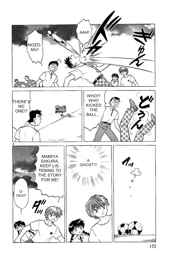 Kyoukai no Rinne Chapter 288 page 4 - Chapter 288: The Cursed Paper Slip