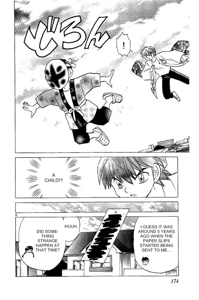 Kyoukai no Rinne Chapter 288 page 6 - Chapter 288: The Cursed Paper Slip