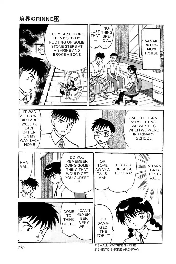 Kyoukai no Rinne Chapter 288 page 7 - Chapter 288: The Cursed Paper Slip
