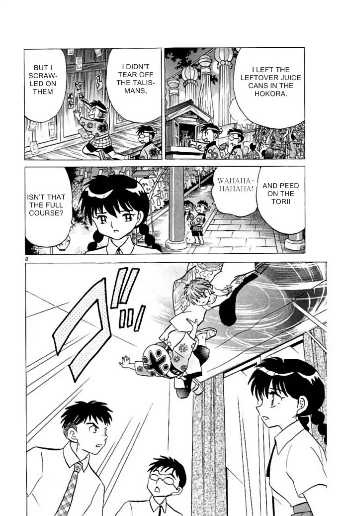 Kyoukai no Rinne Chapter 288 page 8 - Chapter 288: The Cursed Paper Slip