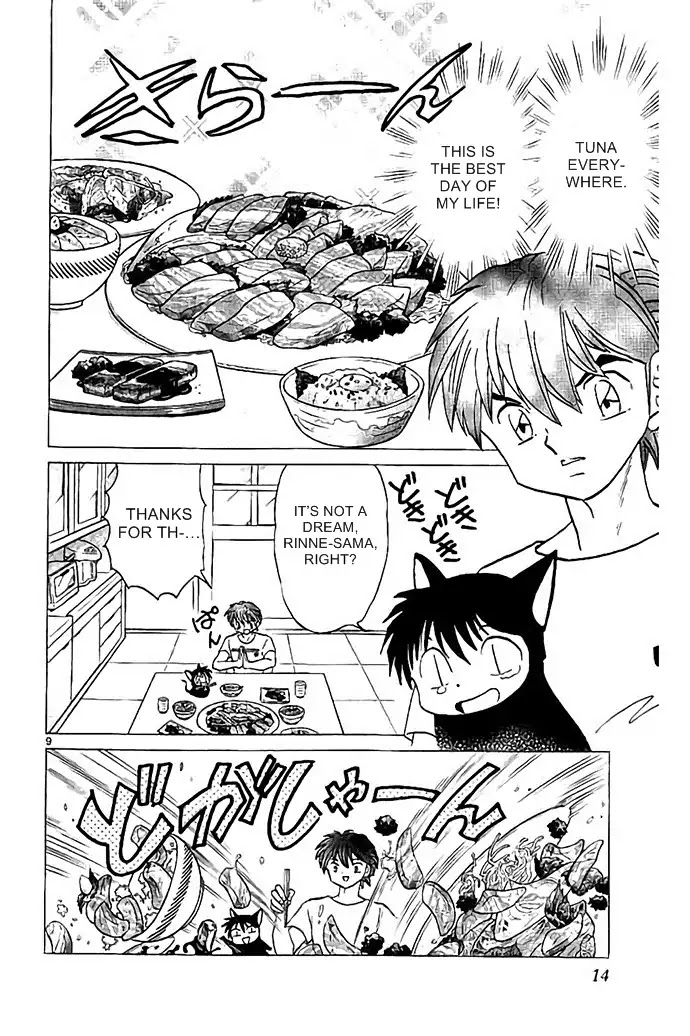 Kyoukai no Rinne Chapter 289 page 10 - Chapter 289: The Goddess of Wisdom
