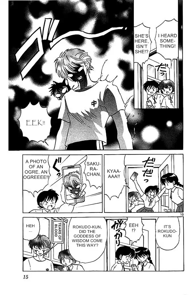 Kyoukai no Rinne Chapter 289 page 11 - Chapter 289: The Goddess of Wisdom
