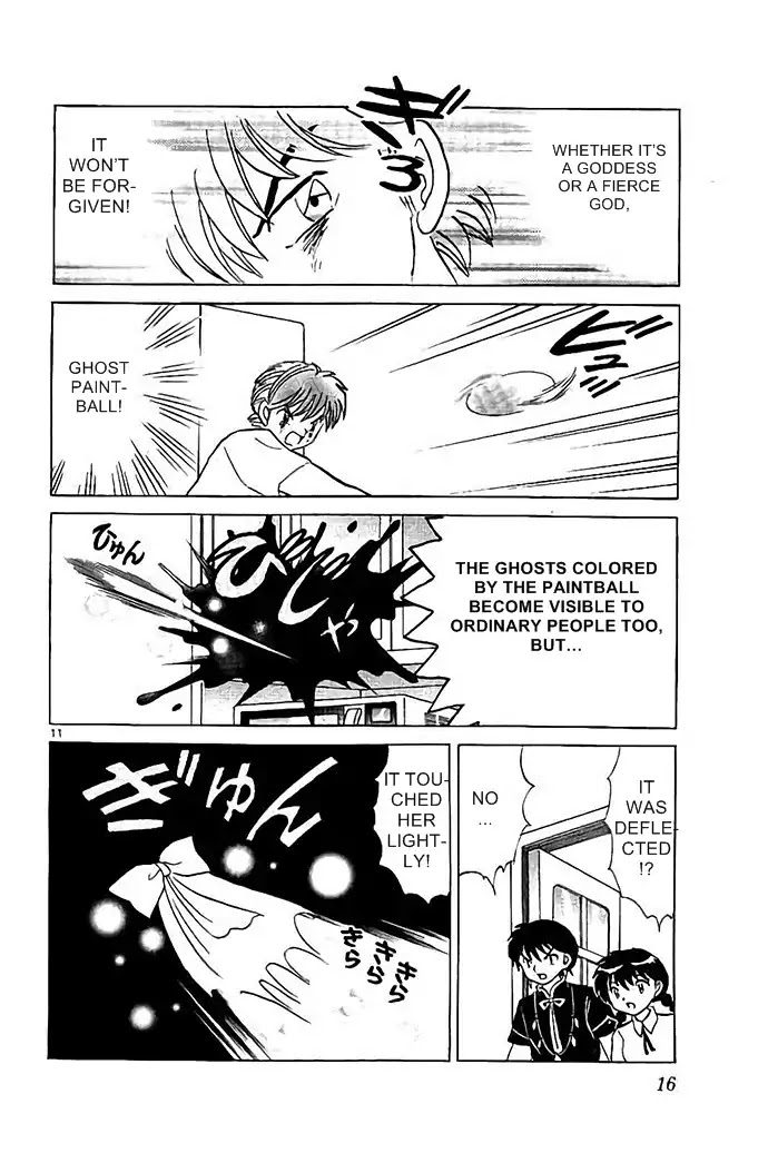 Kyoukai no Rinne Chapter 289 page 12 - Chapter 289: The Goddess of Wisdom