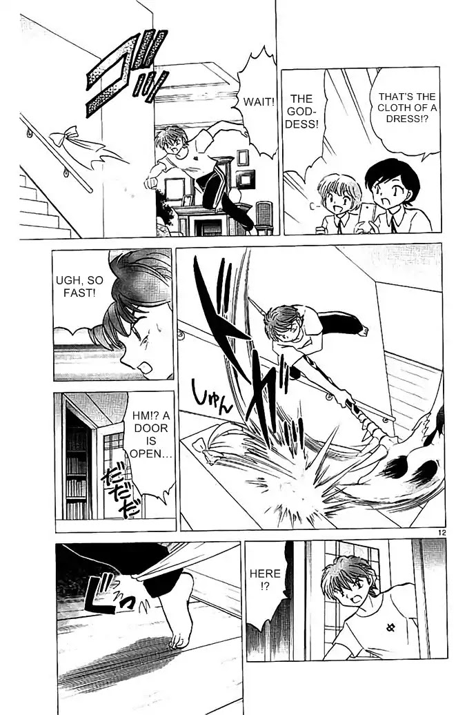 Kyoukai no Rinne Chapter 289 page 13 - Chapter 289: The Goddess of Wisdom