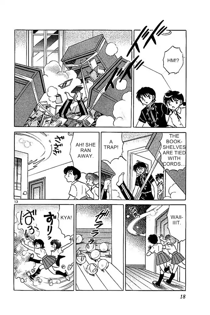 Kyoukai no Rinne Chapter 289 page 14 - Chapter 289: The Goddess of Wisdom