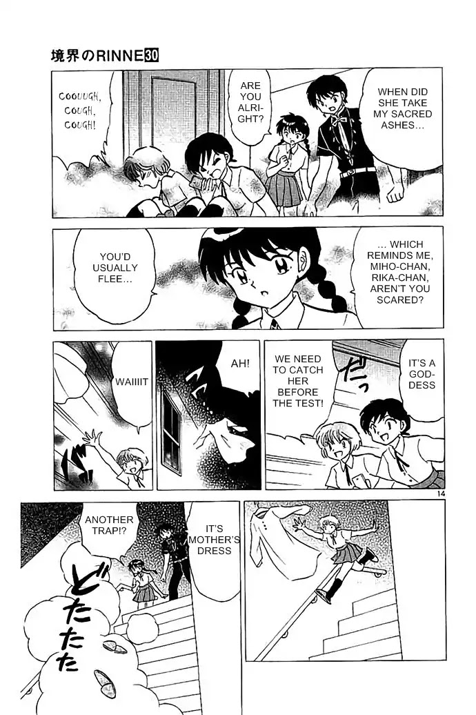 Kyoukai no Rinne Chapter 289 page 15 - Chapter 289: The Goddess of Wisdom