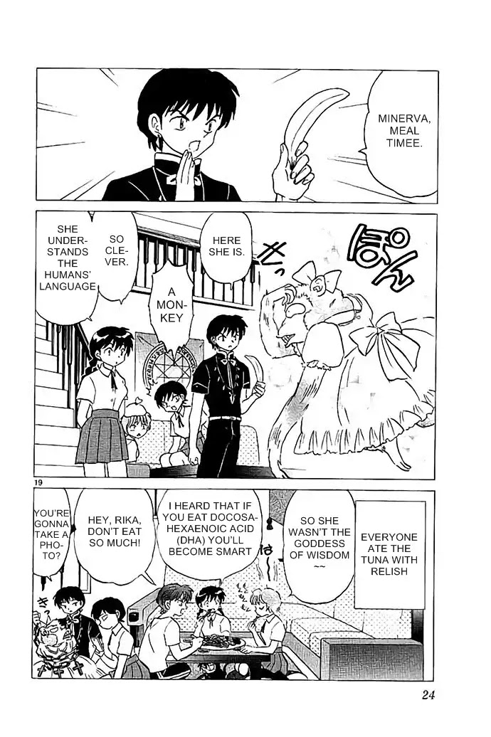 Kyoukai no Rinne Chapter 289 page 20 - Chapter 289: The Goddess of Wisdom