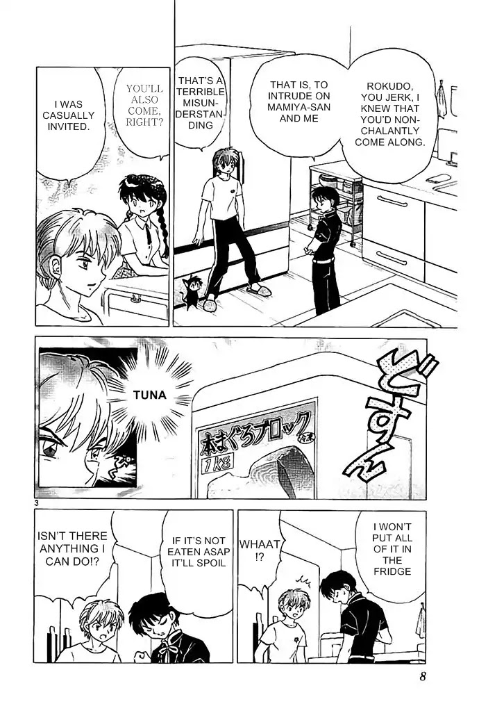 Kyoukai no Rinne Chapter 289 page 4 - Chapter 289: The Goddess of Wisdom