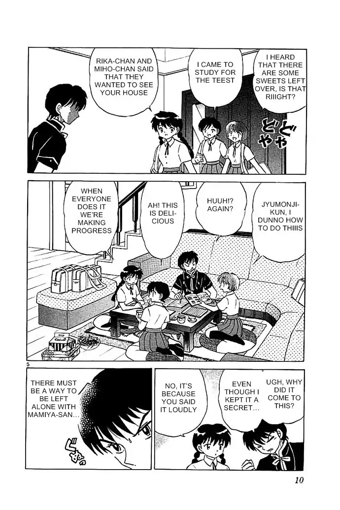 Kyoukai no Rinne Chapter 289 page 6 - Chapter 289: The Goddess of Wisdom