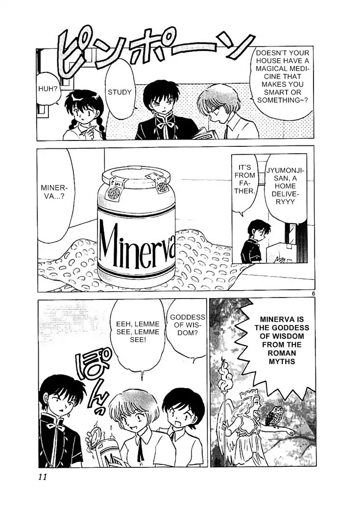 Kyoukai no Rinne Chapter 289 page 7 - Chapter 289: The Goddess of Wisdom