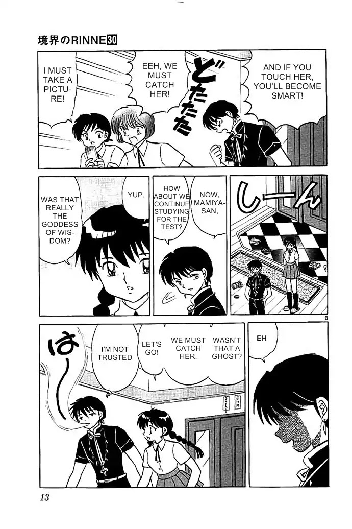 Kyoukai no Rinne Chapter 289 page 9 - Chapter 289: The Goddess of Wisdom
