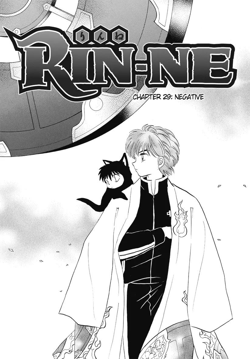 Kyoukai no Rinne Chapter 29 page 1 - Chapter 29: Negative