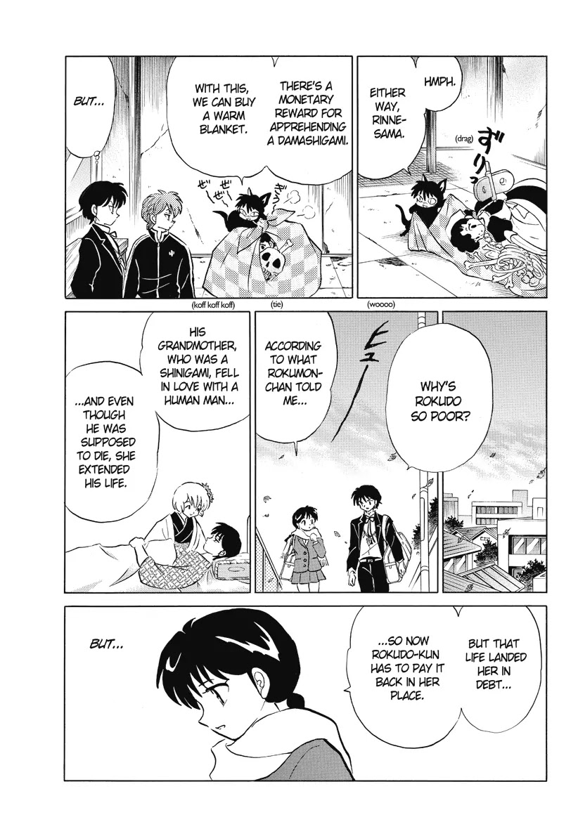 Kyoukai no Rinne Chapter 29 page 13 - Chapter 29: Negative