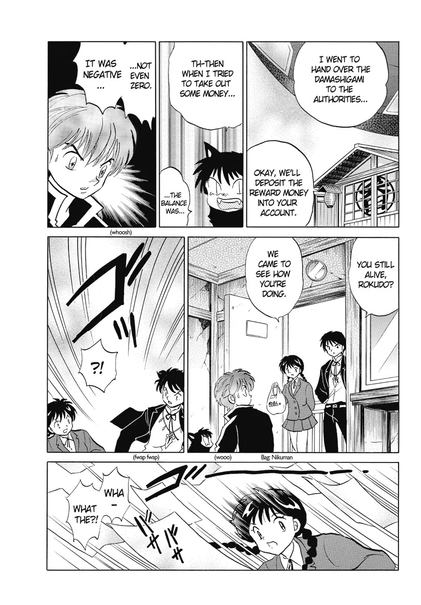 Kyoukai no Rinne Chapter 29 page 15 - Chapter 29: Negative